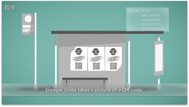 怎样利用二维码黑掉Google Glass?-36大数据