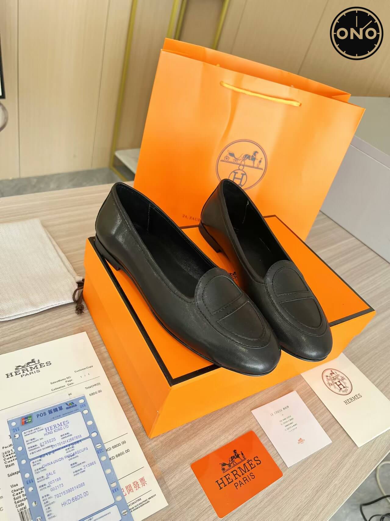 Hermes_9_4.jpg