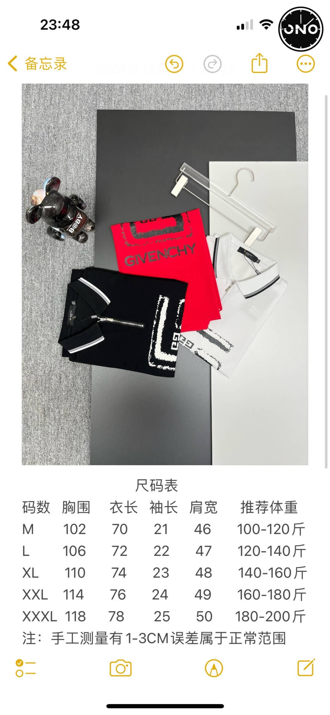 Givenchy_Polo_10_9.jpg