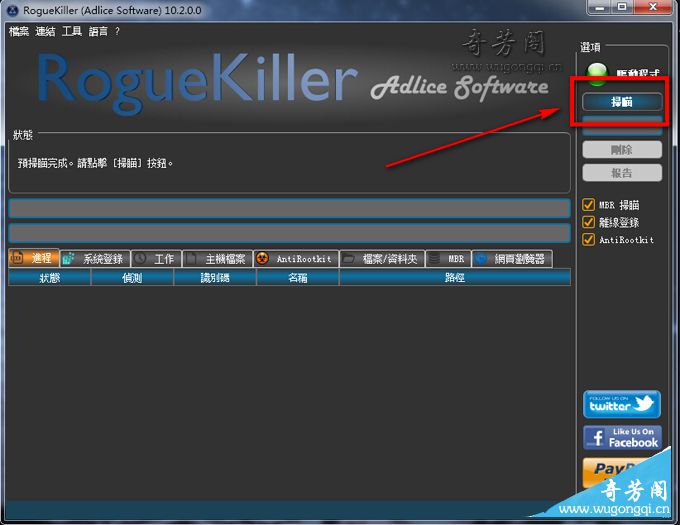 RogueKiller03