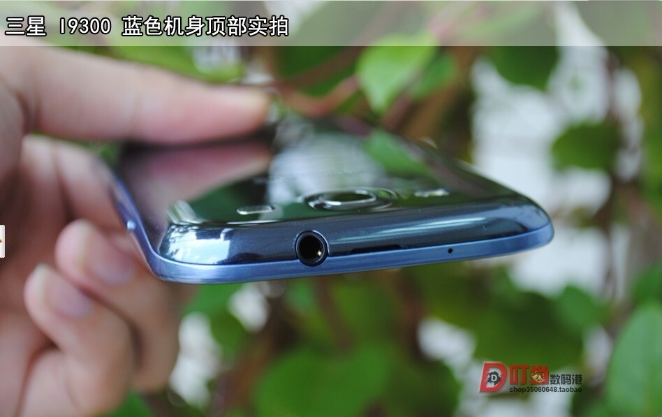 【三星安卓智能手机 旗舰版I9300 Android 盖世