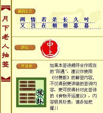 吉凶悔吝 用法解释