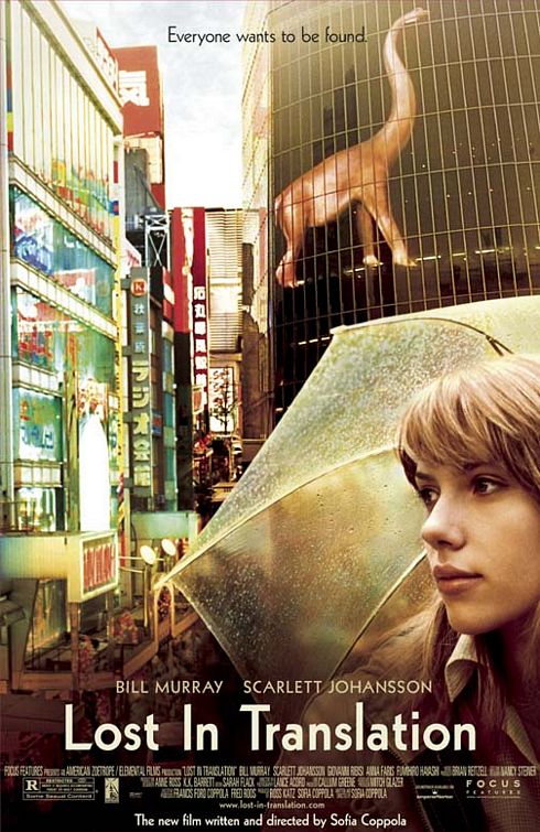 繁花夜宴——《迷失东京》及其它 繁花夜宴——《迷失东京》及其它