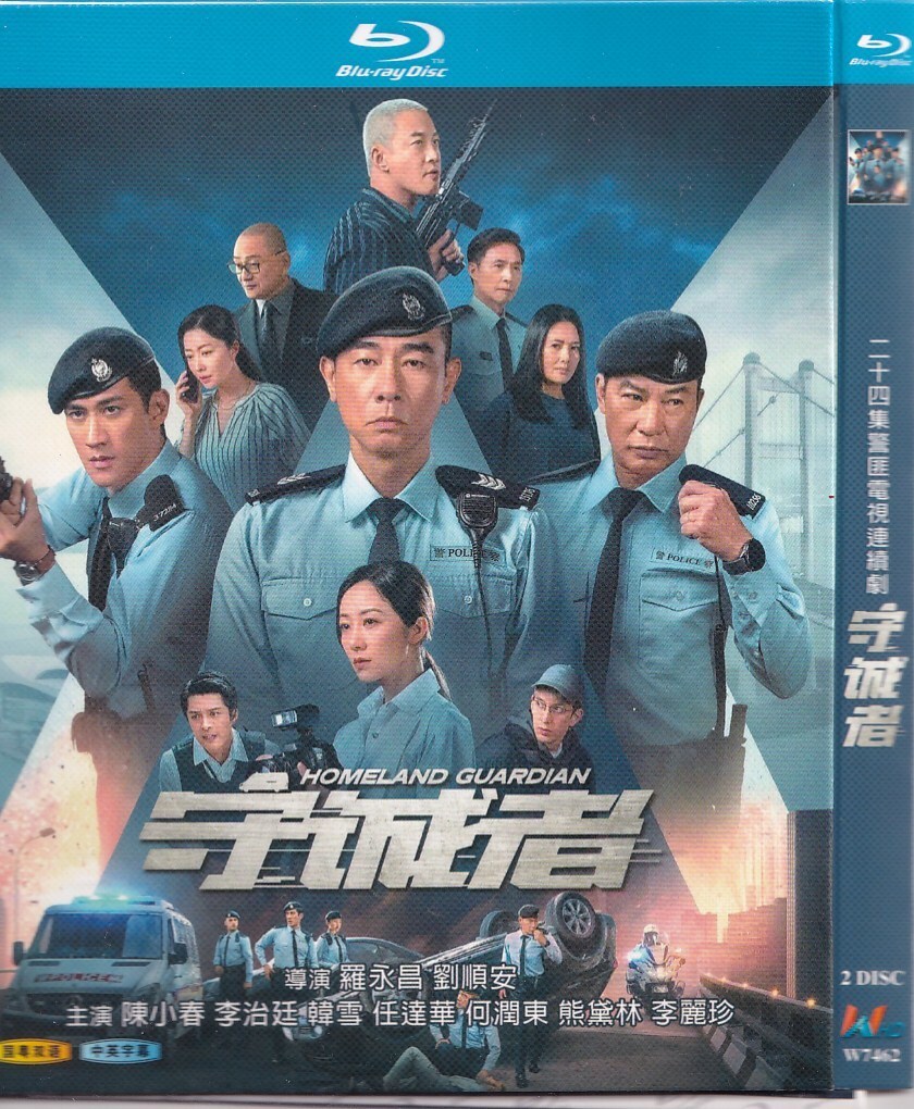 守诚者  陈小春   李治廷  韩雪