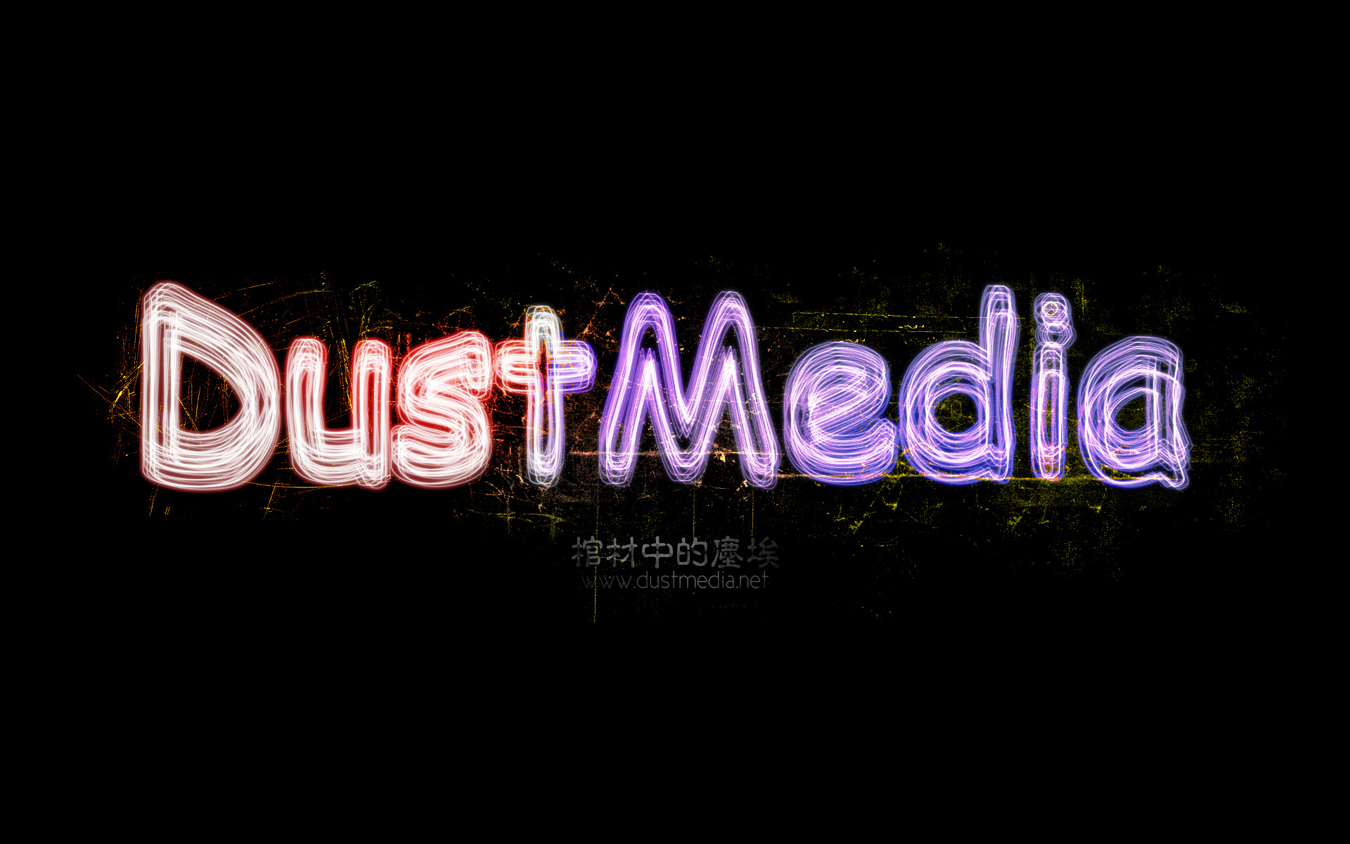 Dustmedia霓虹灯桌面