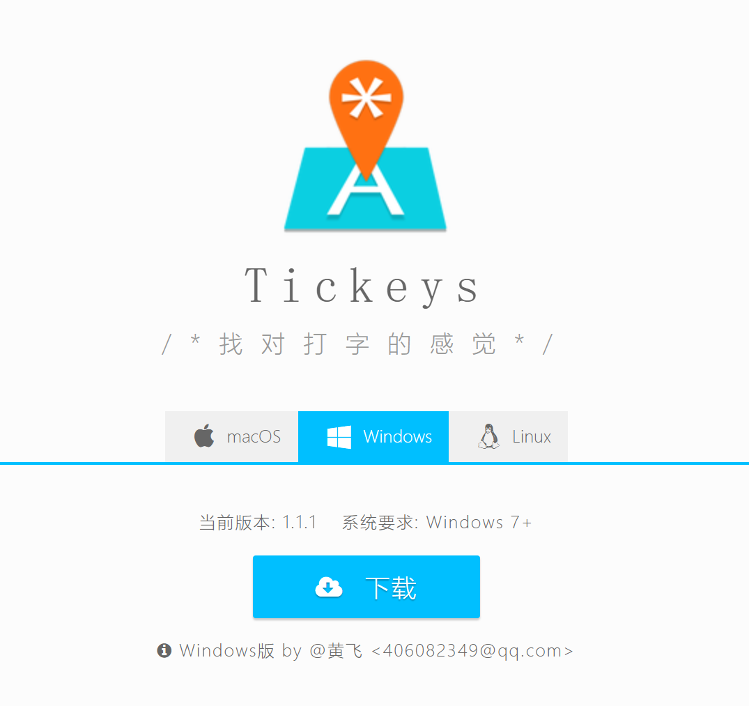 Tickeys