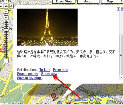 用Google Map的Street View去看法国的街景 用Google Map的Street View去看法国的街景