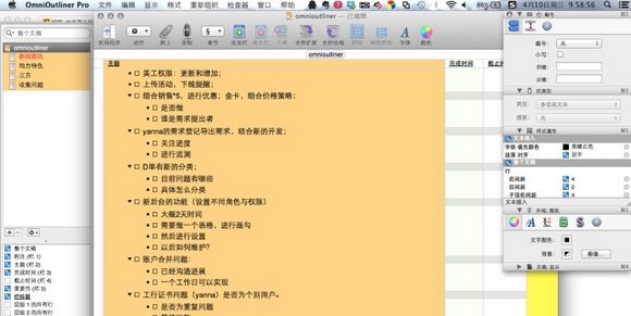 OmniOutliner