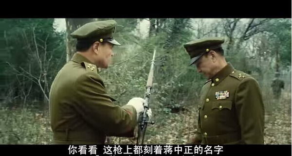 《建国大业》剧照,中正式步枪