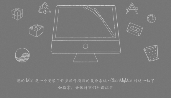 CleanMyMac对系统中的各种文件了如指掌 Snip20150207_1