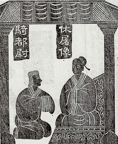 金日磾Story of Jin Midi.JPG