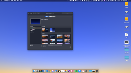 macOS Mojave 10.14 beta 4(18A336e)加入新动态桌面 Solar Gradients 选项