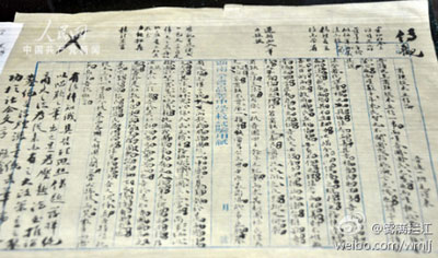 20110603_2_4