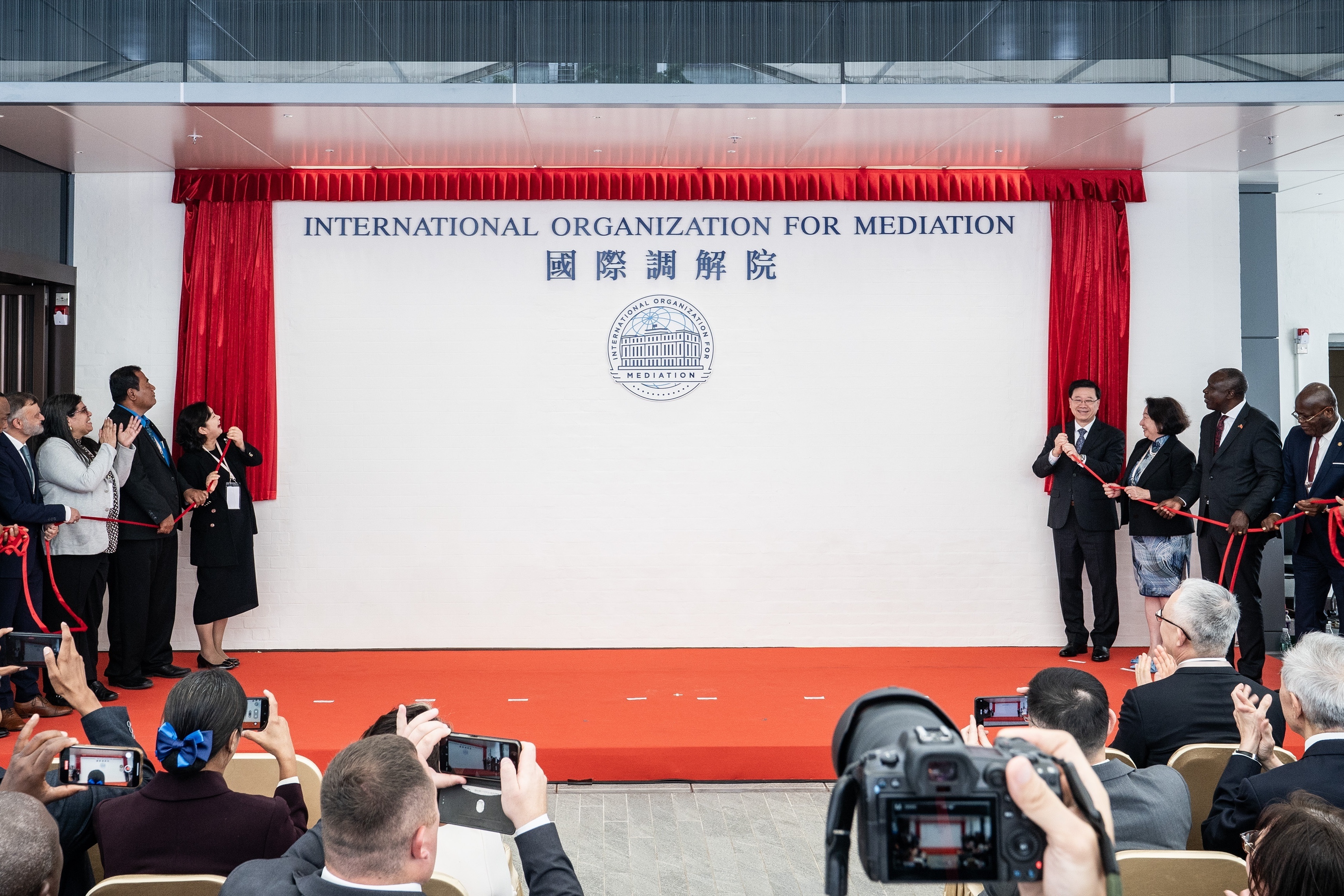 国际调解院正式揭幕