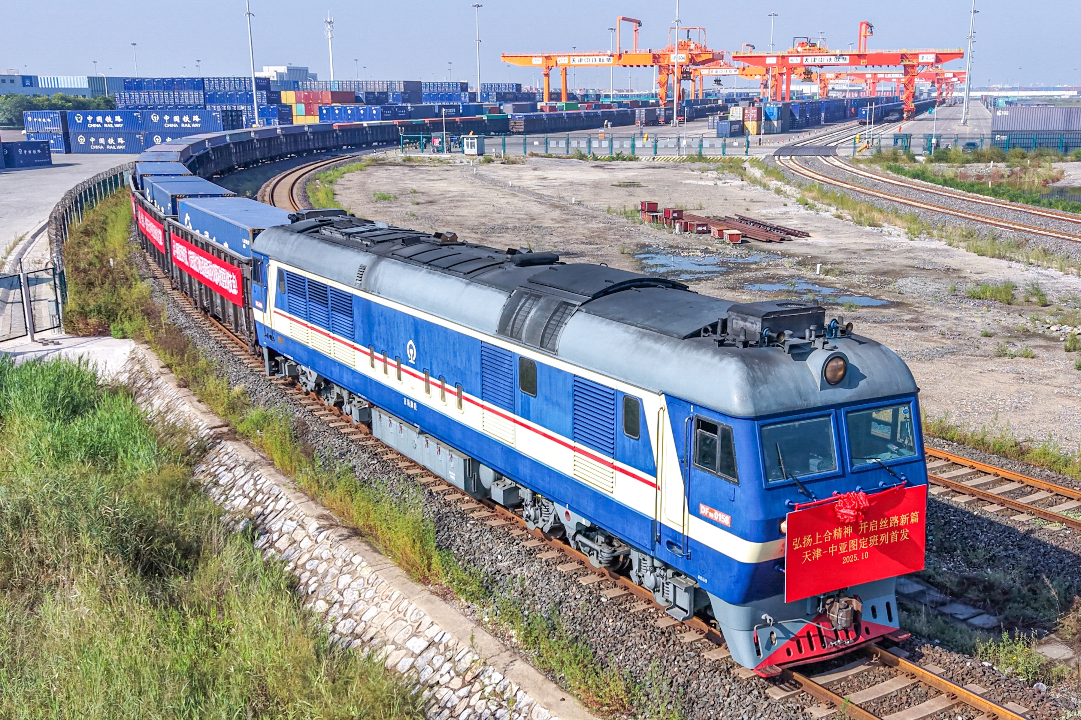 天津-中亚班列开行