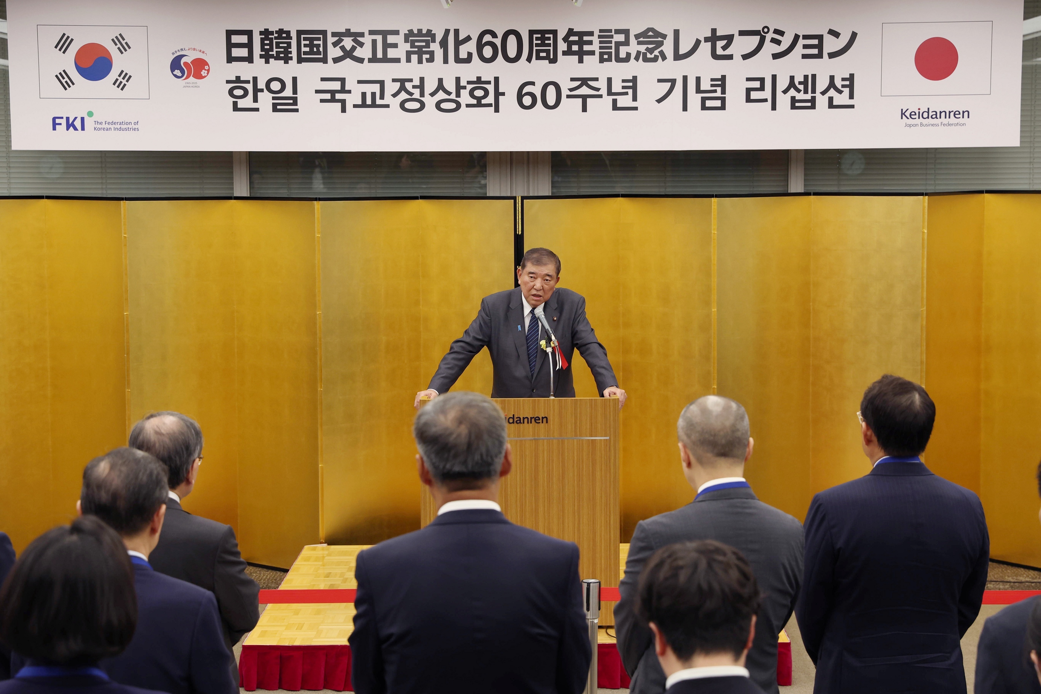 石破茂日韩关系演讲