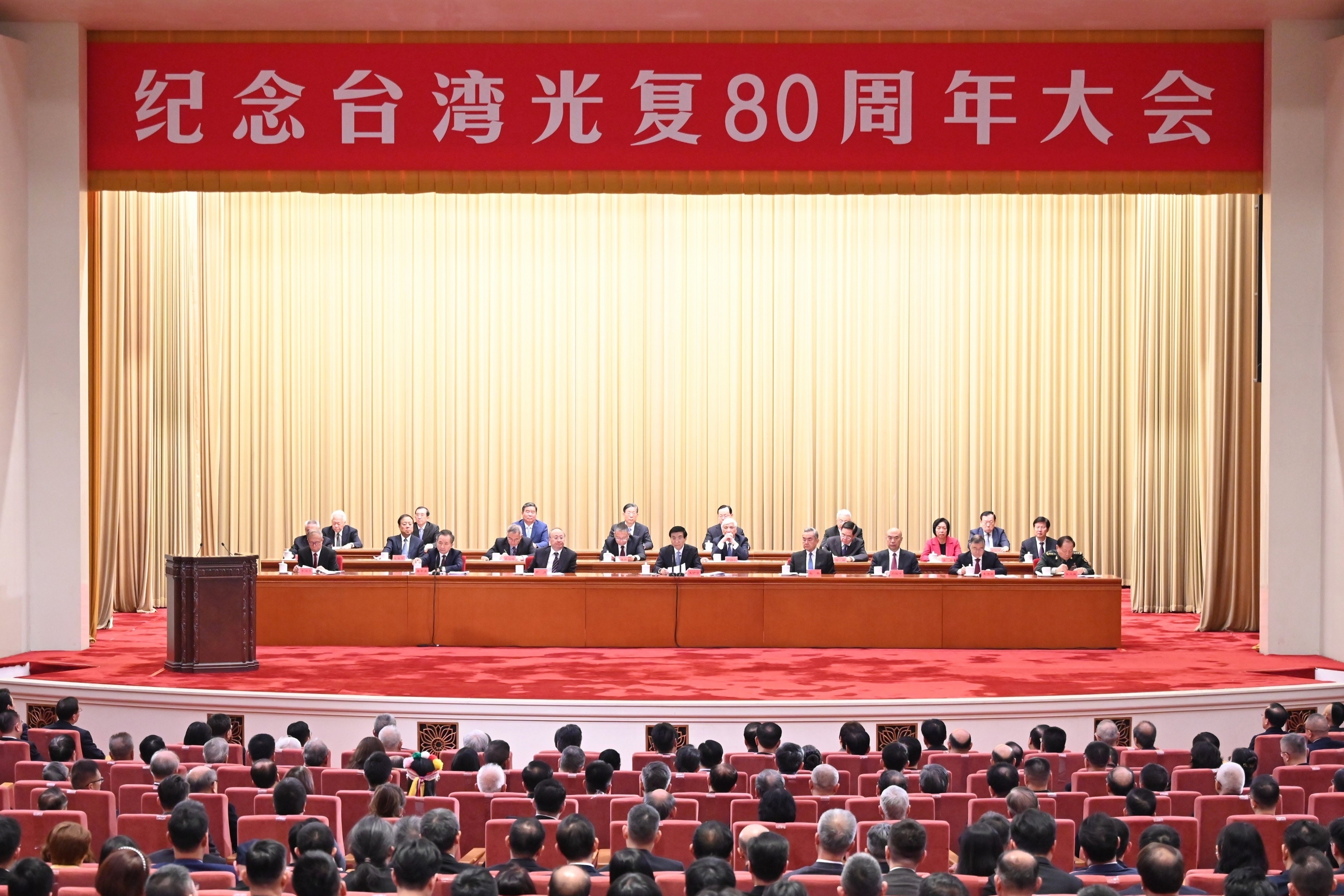 中国设立台湾光复纪念日