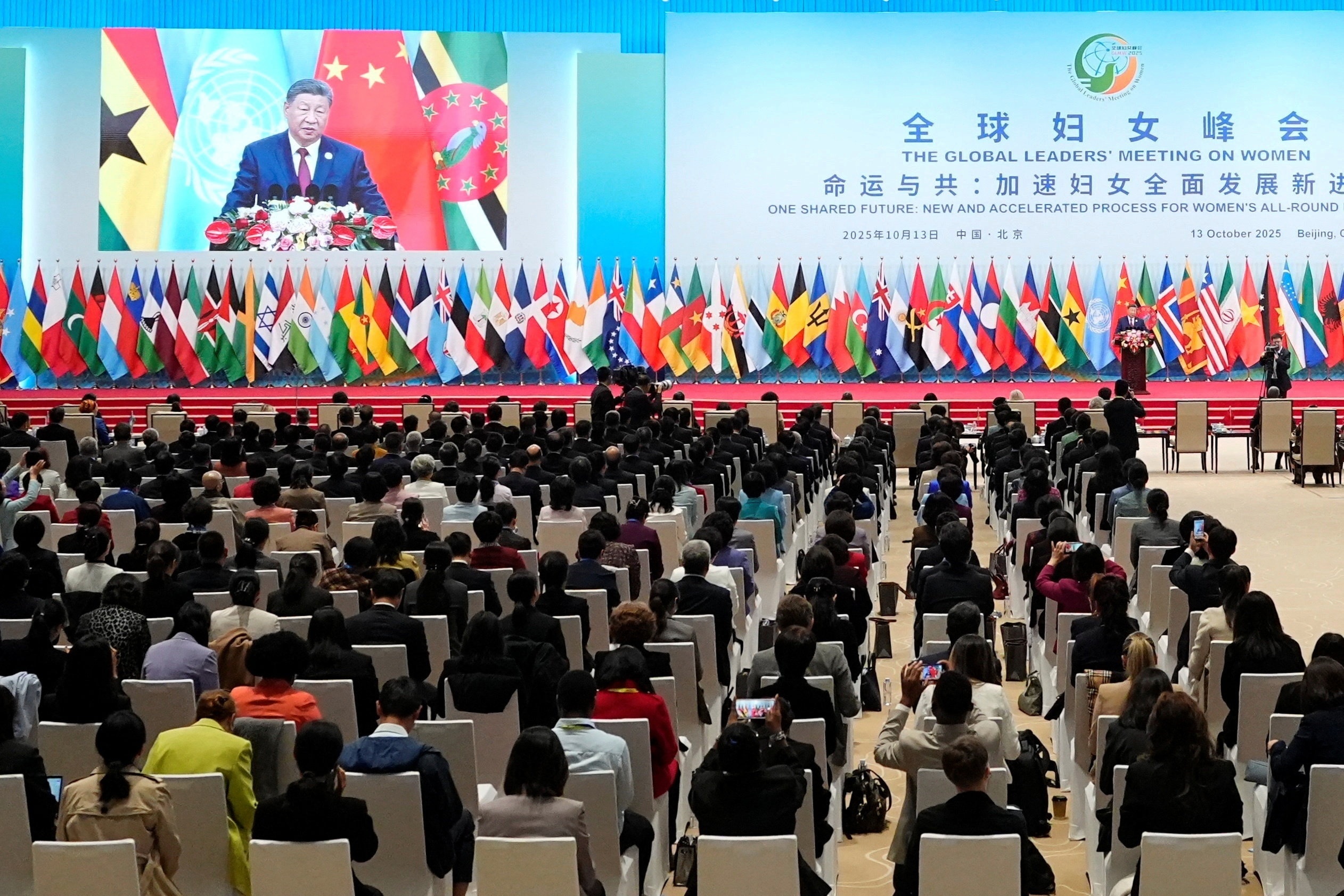 中国举办全球妇女峰会