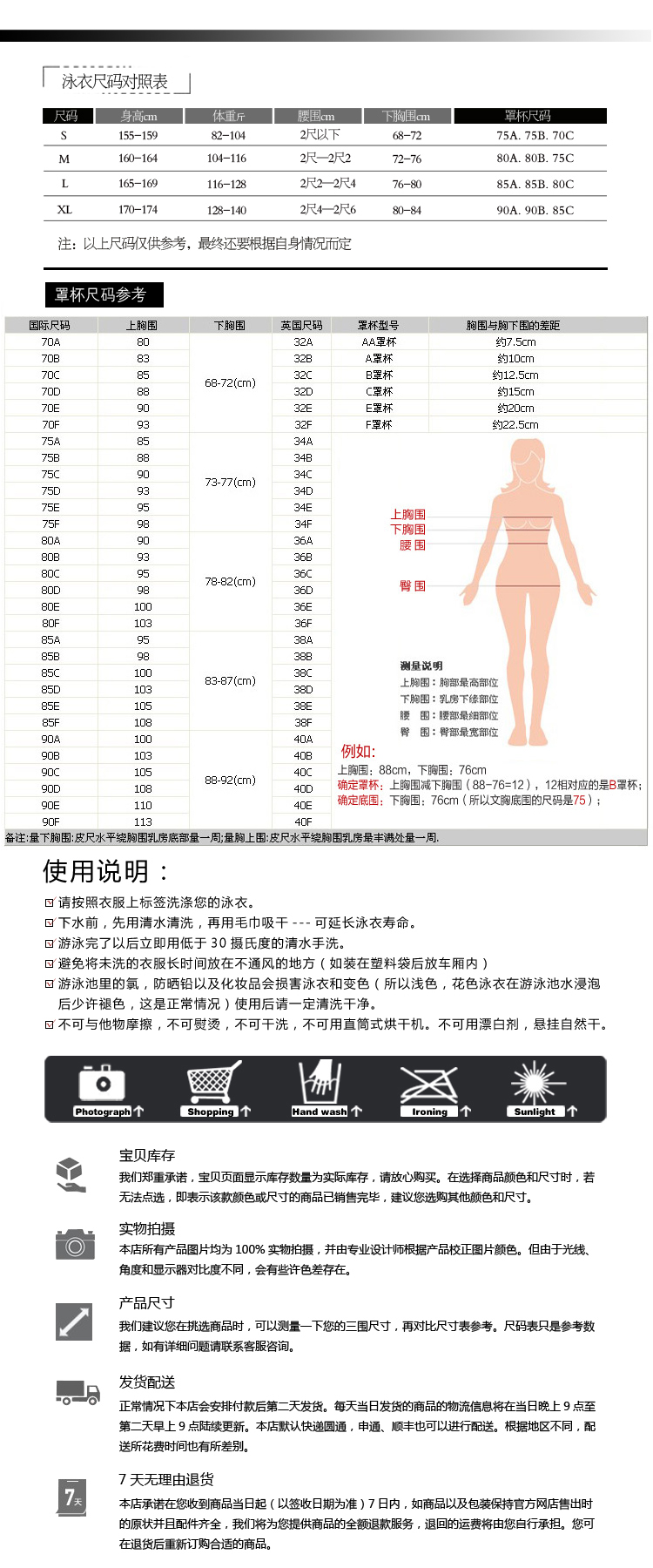 купальник CA 8902 Bikini Нейлон, Спандекс, Полиэстер, Нейлон пряжи Лиф без косточек купальник CA 8902 Bikini Нейлон, Спандекс, Полиэстер, Нейлон пряжи Лиф без косточек