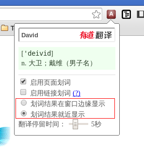 设置页面
