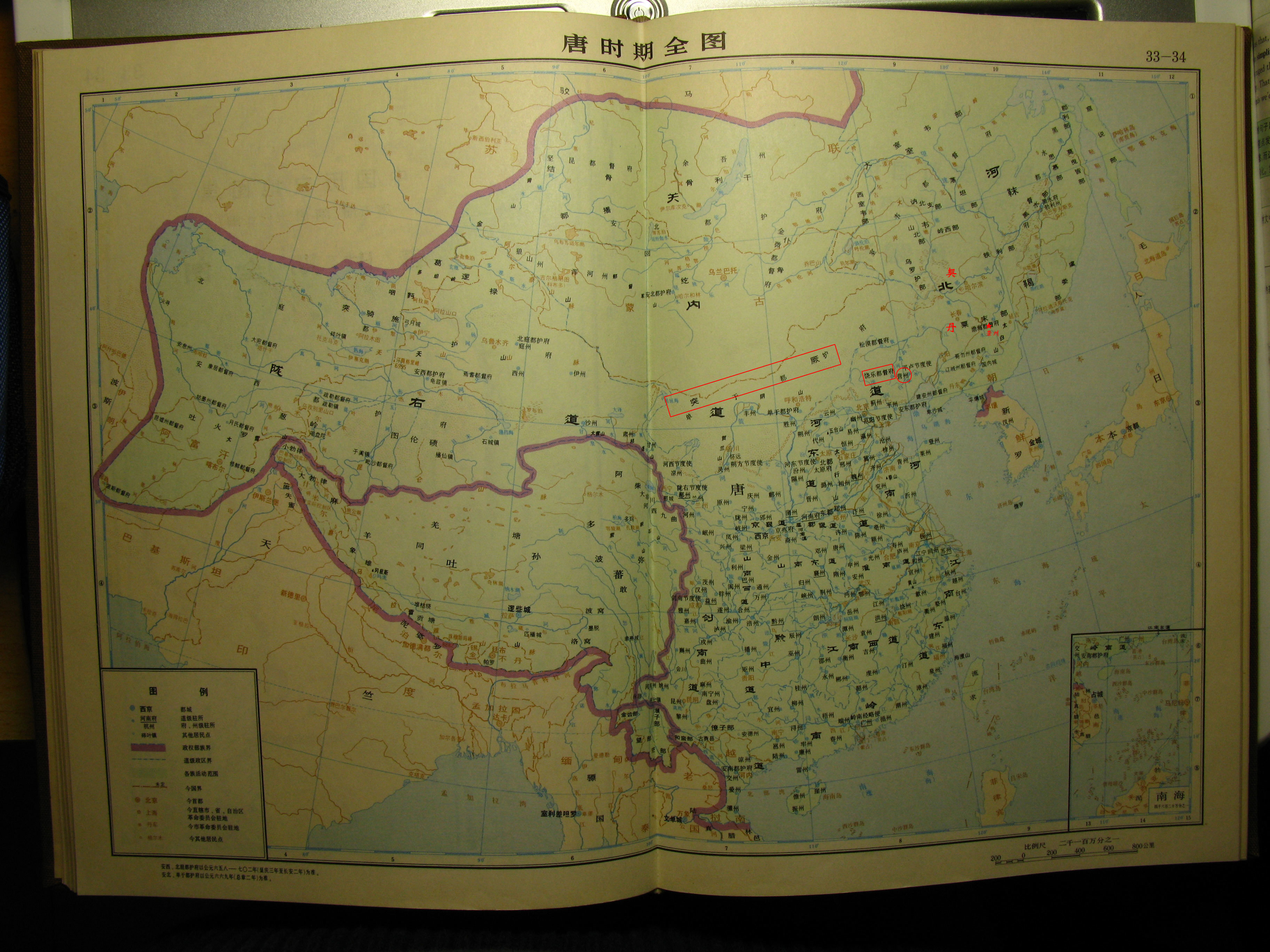 大唐双龙传小说地图?