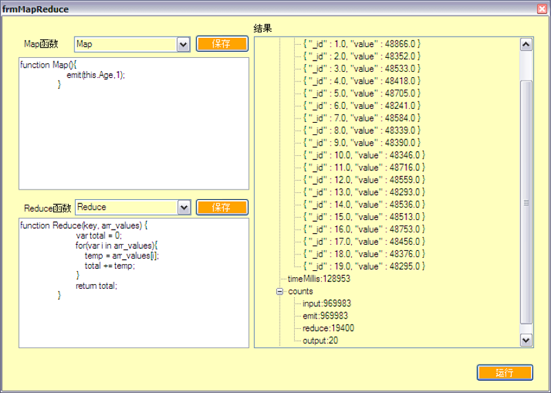 mapreduce