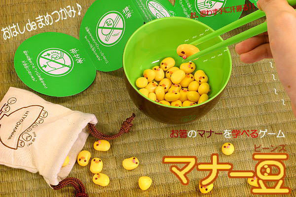 筷子练习套件 筷子练习套件 | Jandan.net