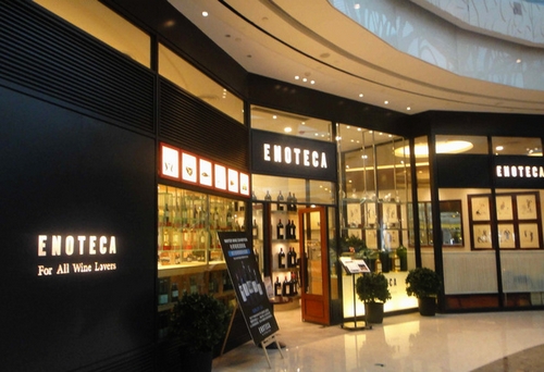 Enoteca上海国金店