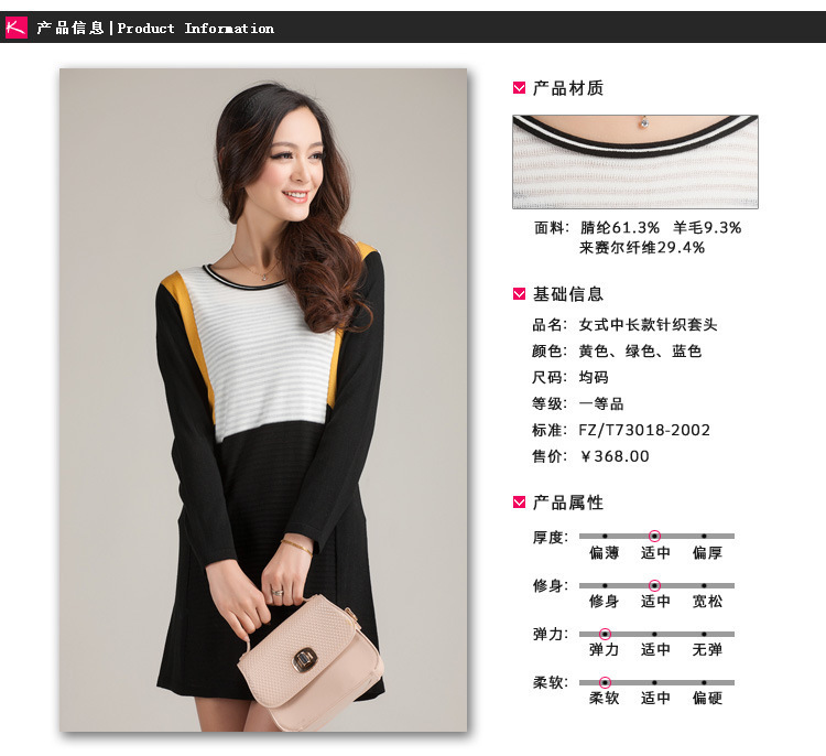 品质女装直播企业 aRArW.jpg