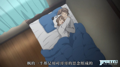 [Nekomoe kissaten][Seishun Buta Yarou wa Bunny Girl Senpai no Yume wo Minai][01][720p][CHS].mp4_20181017_220343.183.jpg