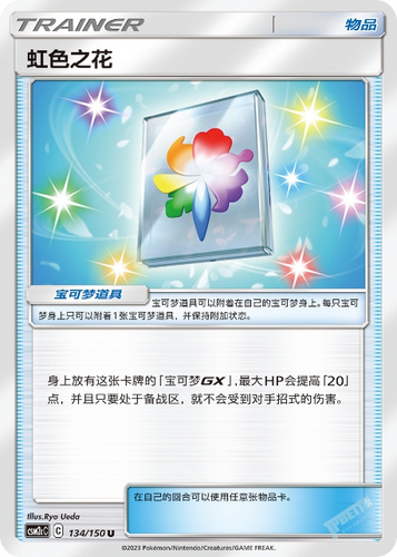 S23.jpg