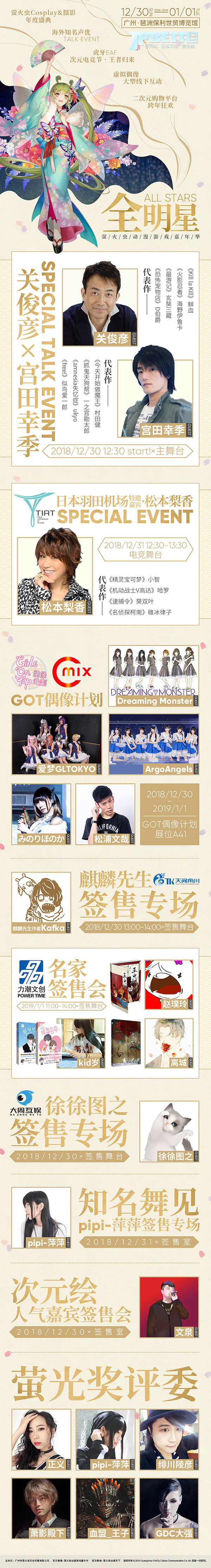 阵容轮换重视锋线多功能性搭配替补席提供持续防守强度与能量输出