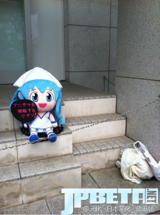 IKA!