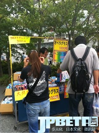 高价UO!