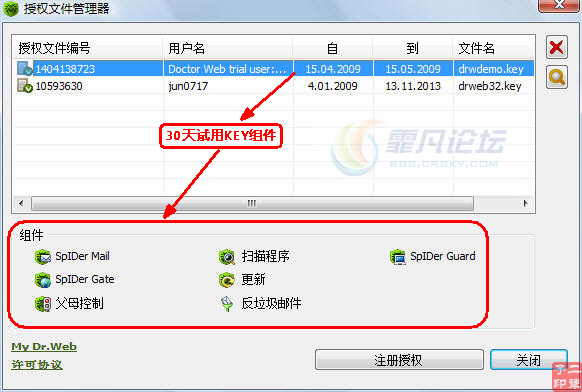 我在网上买一部分期付款0首付的苹果6splus,刚