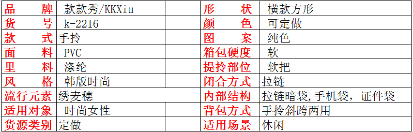 女包工厂|志豪皮具 女包工厂|志豪皮具