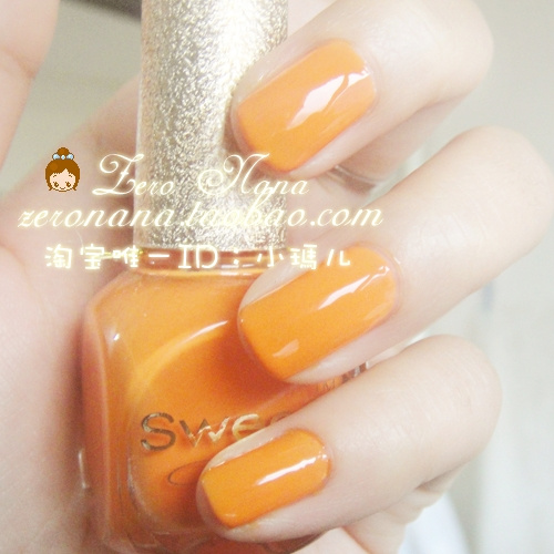 SWEET香橙色2