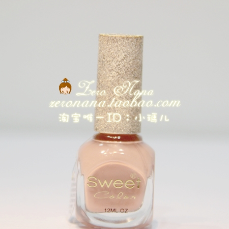 SWEET288-4