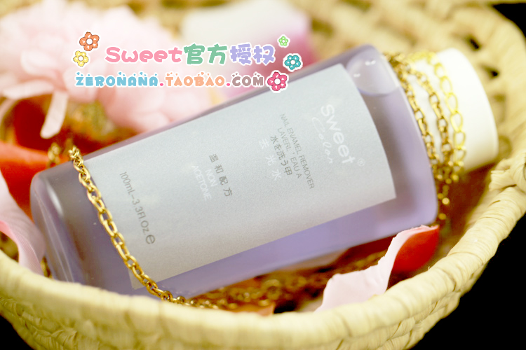 SC洗甲水3