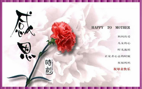 感恩时刻--如何表达对母亲的爱 - 美容护肤