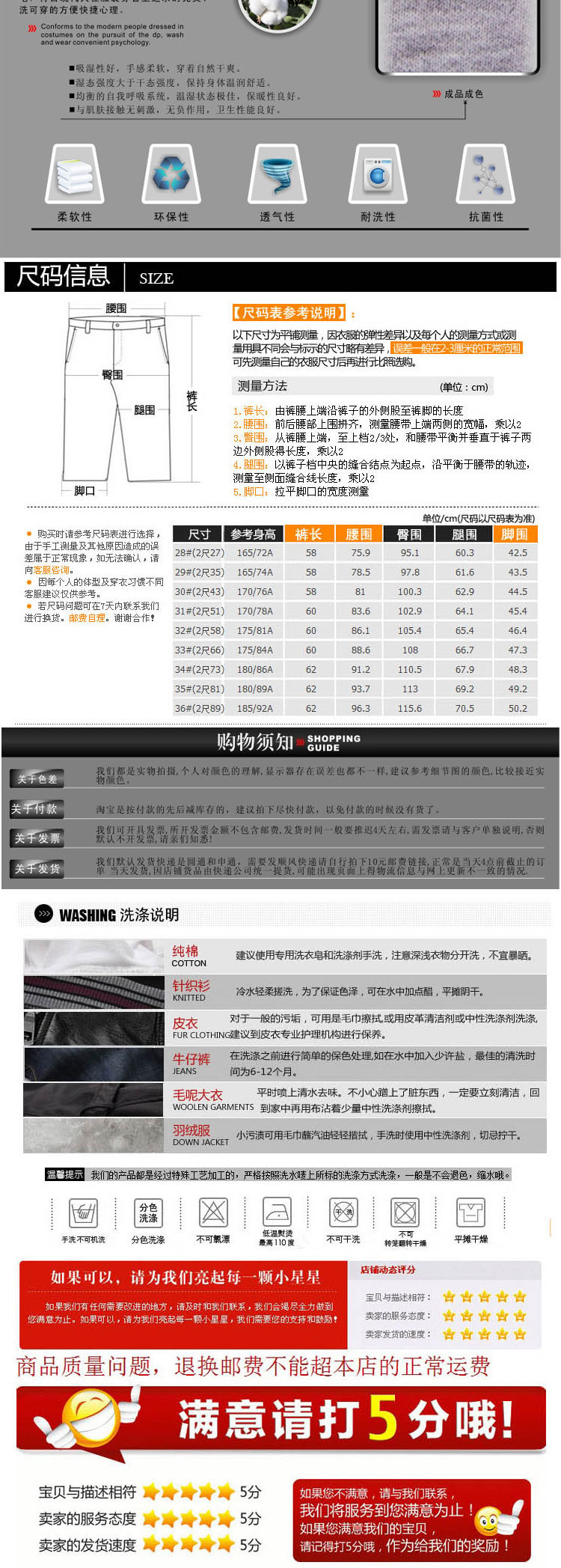 短裤_07 