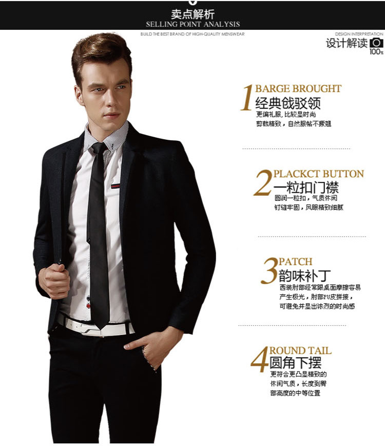 Пиджак, Костюм Heilan Home hmud3b015 2013 Пиджак, Костюм Heilan Home hmud3b015 2013 Heilan Home