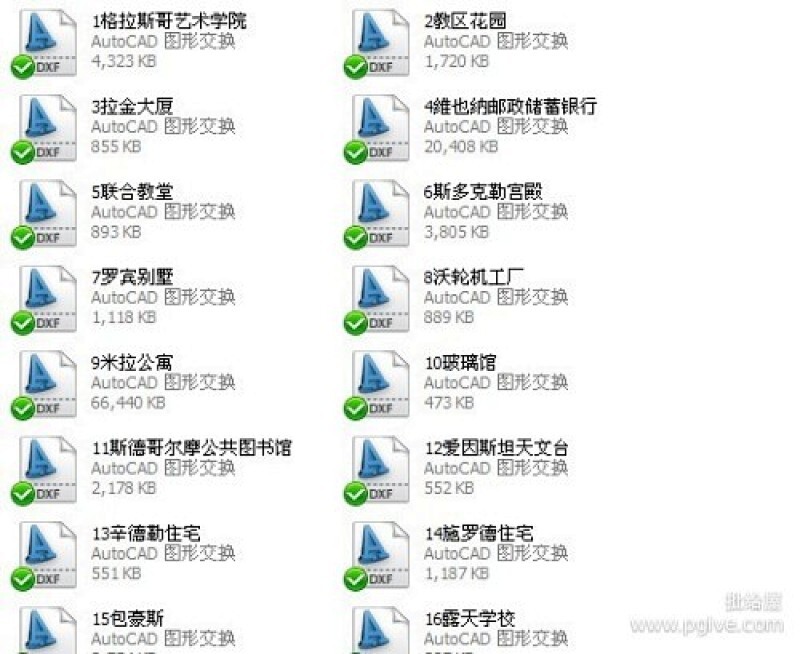 建筑师必须收藏:世界著名建筑CAD图纸