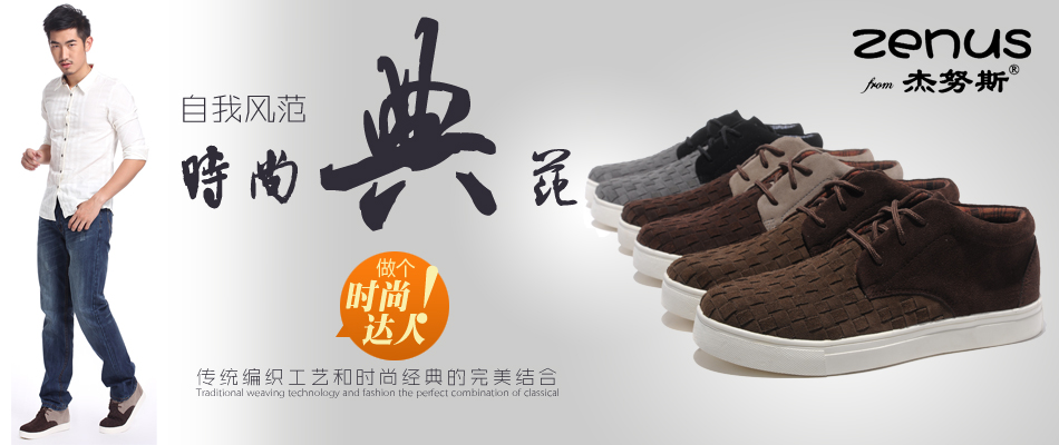 J-017淘寶廣告950寬圖