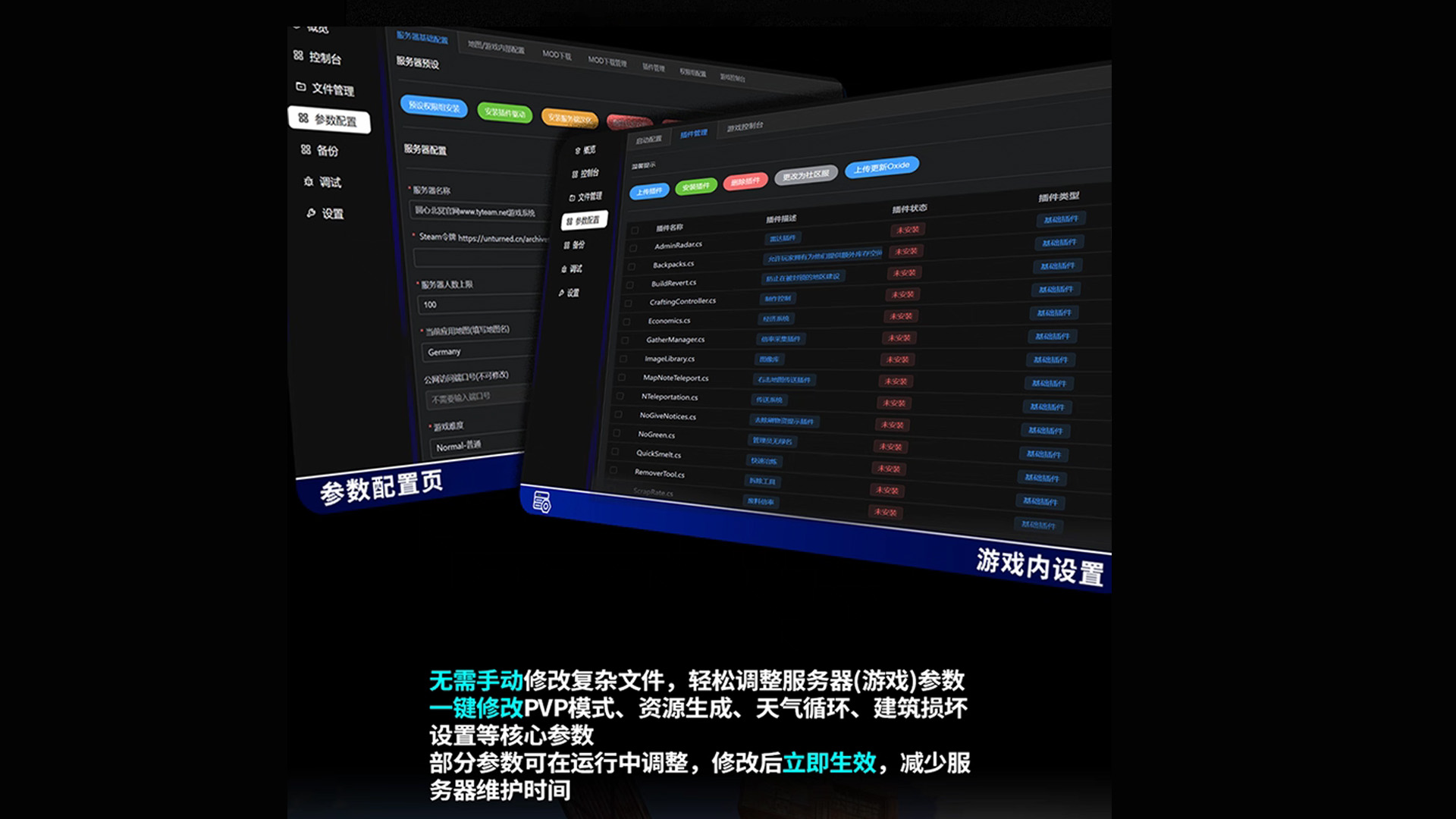 图片[3]-RustServer – 圆心云一键开服-可狼Rust腐蚀插件网