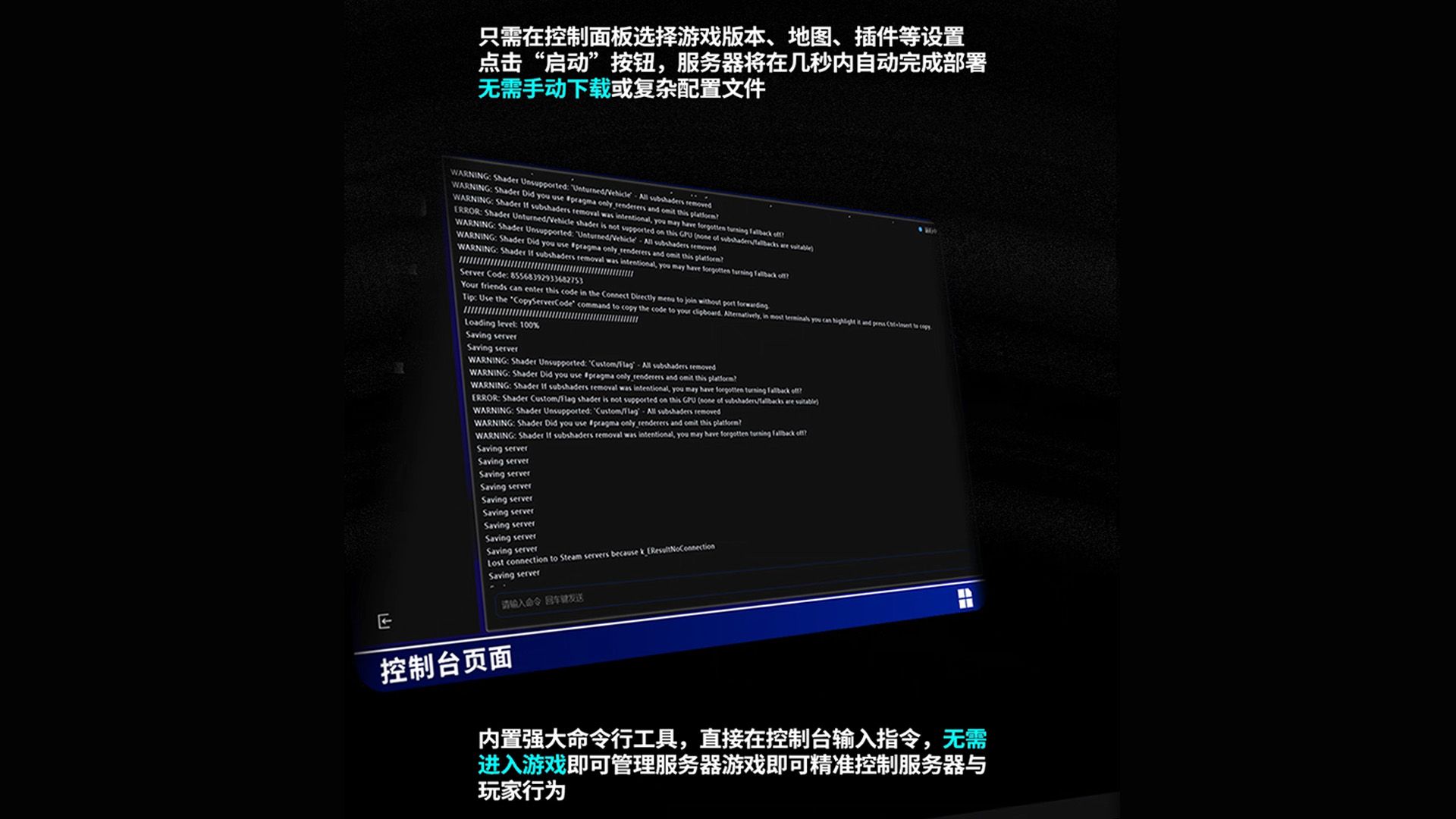 图片[4]-RustServer – 圆心云一键开服-可狼Rust腐蚀插件网
