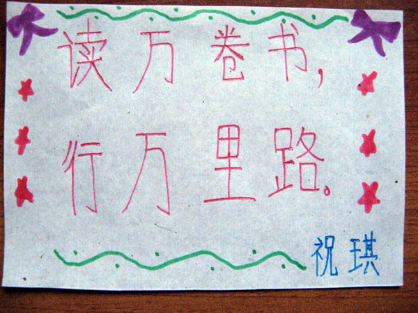 学习的生活中慢慢的体会和思考吧