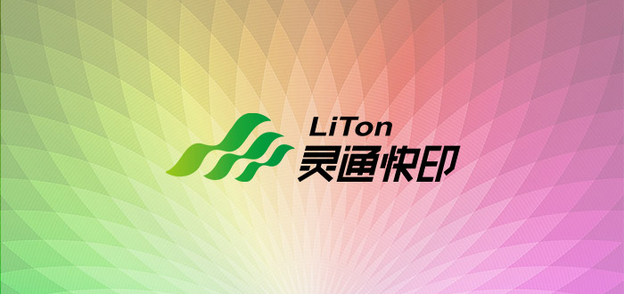 苏州灵通数码快印有限公司