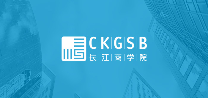 长江商学院广东校友会