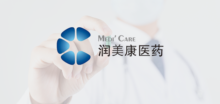 企微云助力润美康医药精准高效管理4万客户
